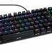 ������� ������������ ���������� QCYBER DOMINATOR TKL